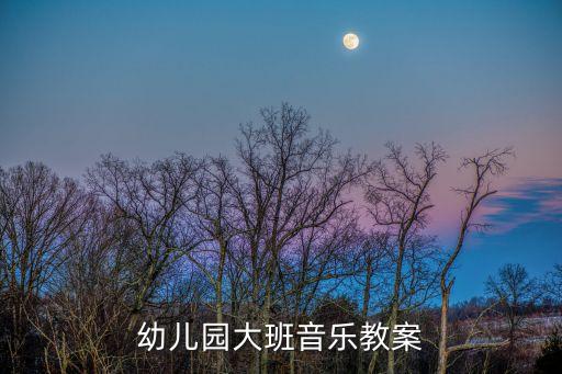 儿童舞蹈晴朗,第一章:六一儿童日快乐
