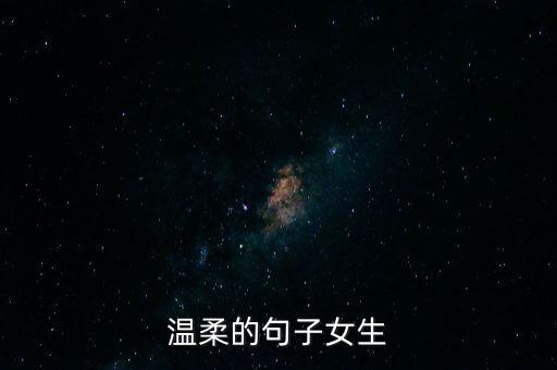 《一笑倾城》舞蹈,《我最白的全职艺人》第二季第一集