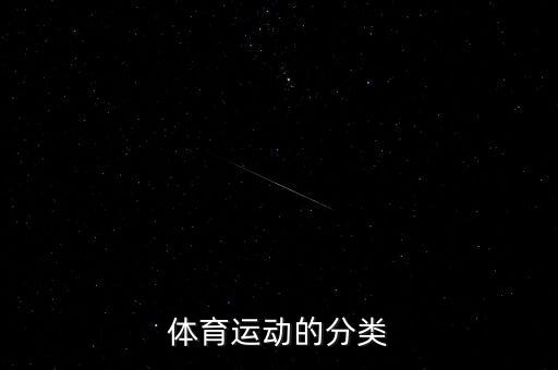 木兰舞蹈培训,体育活动是一种有意识的有组织的社会活动
