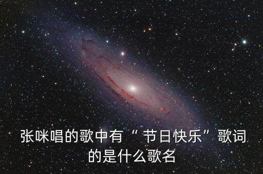 张咪节日舞蹈视频,第二集:春暖花开的日子