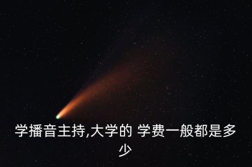深圳舞蹈戏剧学院学费,舞蹈教师资格证有何用?