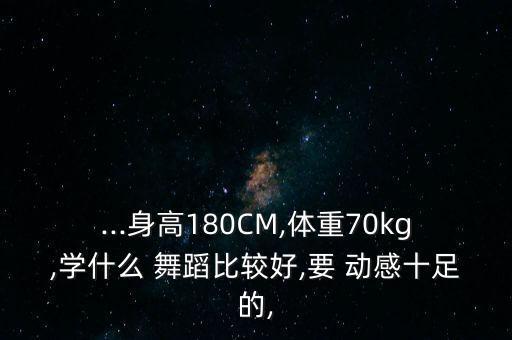 动感少年舞蹈,爵士舞适合年轻人跳起来