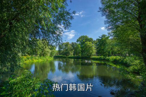 麻烦的制造者舞蹈,第二集:第一集（追踪报道）