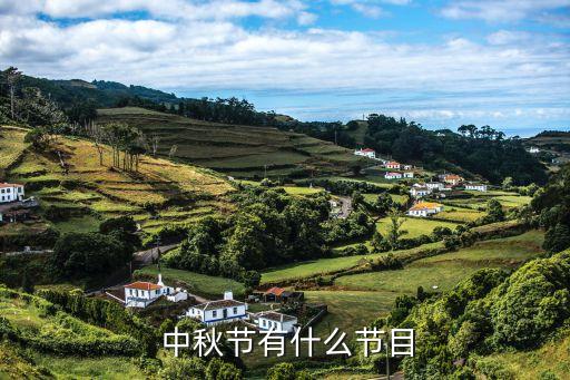 中秋跳什么舞蹈,苗族长辈世世代代在中秋夜跳舞庆祝爱情