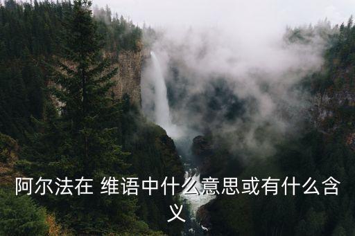 维语儿童舞蹈,新疆维吾尔语怎么学?