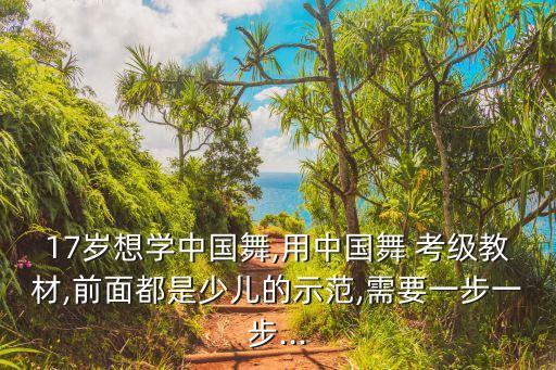 舞蹈考级手位组合视频教程,我国女子水球队成功摘下金牌