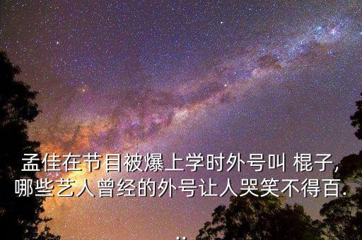 舞蹈老师棍子,选择适合自己的舞蹈班才艺表演