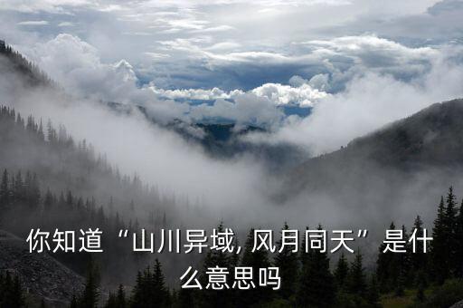 风月舞蹈教学,长屋王:希望唐朝僧侣在日本传教和教学