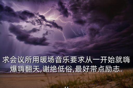 15年最嗨舞蹈,你是我最后一块糖吗?