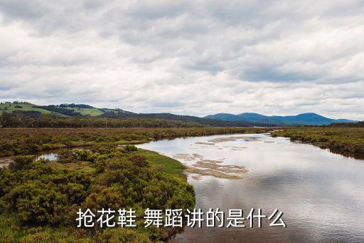 舞蹈大赛群舞,第四届cctvtv舞蹈大赛群舞(7）一金一银