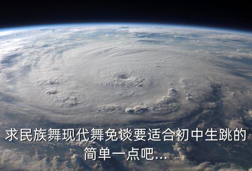 舞蹈一片羽毛赏析,我和你一样希望被尊重