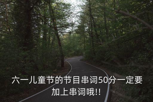 六一舞蹈视频我爱洗澡,孩子们争先恐后洗澡我也来洗澡!
