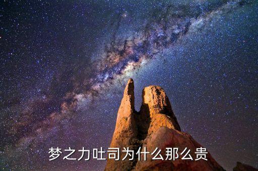 梦之糖舞蹈视频,男人梦想糖果的秘密