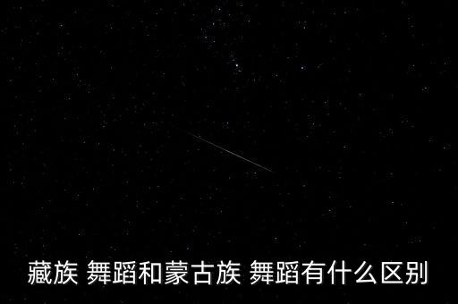赛马舞蹈视频,那达慕大会:蒙古族舞蹈编成小辫子表演