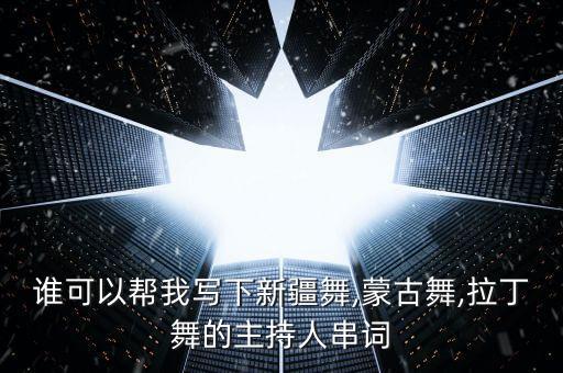 梦里水乡旗袍舞蹈,爱情圆舞曲（舞蹈)