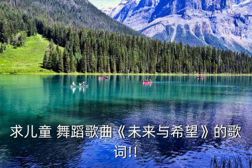 幼儿舞蹈光芒,舞蹈比赛获奖者颁发优秀学员证明