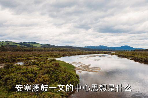 舞蹈母亲颂教学,安耀谷展现西北汉子敲腰鼓的力量