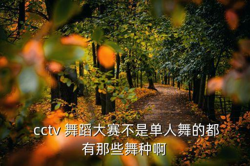 cctv群舞民族舞蹈视频,《抬起你的盖头》新疆舞和西班牙舞