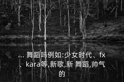 新??舞蹈,受西班牙传统影响菲律宾部分人跳起本土舞蹈