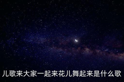 广场舞杨柳青舞蹈视频,第二集:杨柳青清江水平，听得见歌声