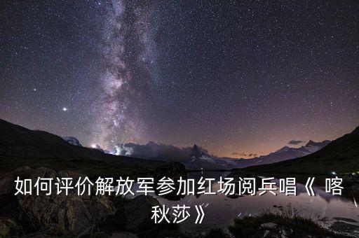 民族舞蹈喀秋莎教学,俄罗斯歌曲喀秋莎是哪首歌?