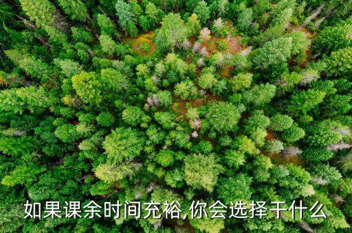 耀南 舞蹈,选择感兴趣方向进实验室填实自己虚空
