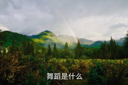 dj舞蹈视频 性感舞步,今年tiktok最热门dj舞蹈公布