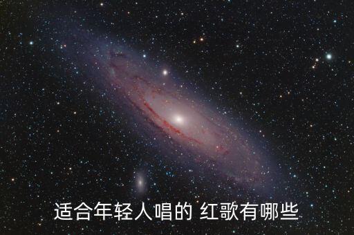 经典红歌舞蹈视频大全,第一集:职业舞蹈教程视频
