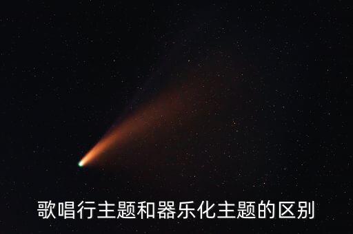 舞蹈我的祖国扇子舞舞曲下载,《长江之歌》第一首