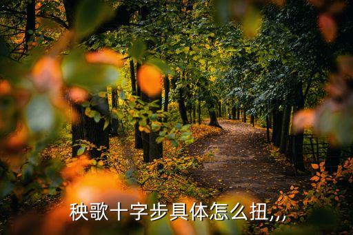 拥军花鼓秧歌舞蹈手帕,排军花鼓"正式亮灯