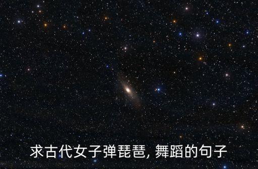 桃花旗袍舞蹈视频,极乐净土舞蹈诞生15人梦想着和你一样