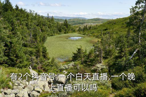 小梅舞蹈,赵德柱·王春华跳广场舞被张立东劝去和她谈一下