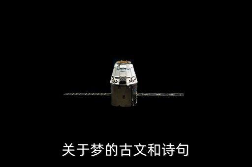 梦归舞蹈赏析,我的心和我的梦在吴和岳一夜湖面飞翔