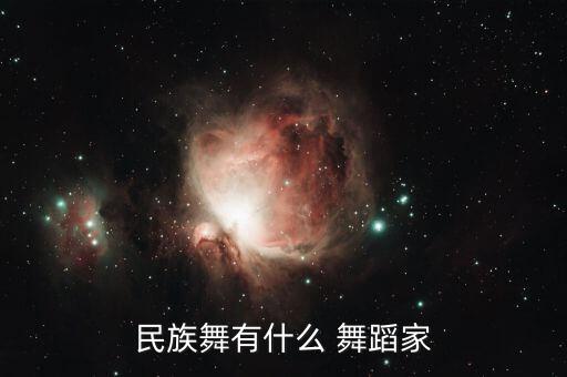 我国著名的舞蹈家,中国芭蕾舞蹈团85级演员
