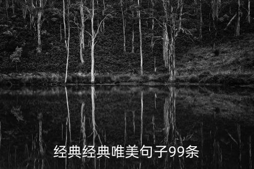 最美的缘舞蹈,第一集:没有舞蹈的日子是残酷现实生活