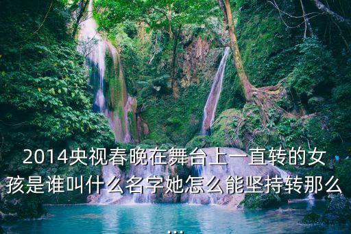 北京舞蹈学院厕所,舞蹈系女生报名参加北京舞蹈班