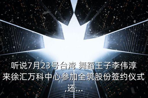 逐梦令分解舞蹈,本地舞者徐汇万科中心演出舞蹈很有中国特色