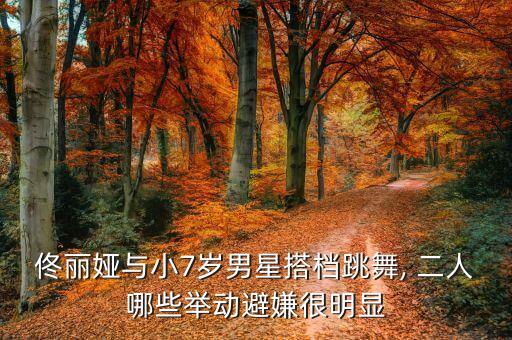 美女二人舞蹈,舞者如何获取成功的职业发展?