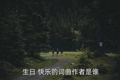 生日快乐歌舞蹈,祝你生日快乐马国男子唱生日歌祝福别人