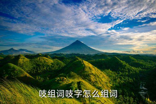 吱吱吱舞蹈,第二集:从口到枝，声声追踪