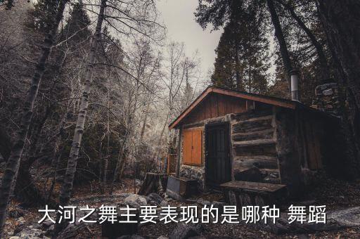 大河舞蹈视频,第二集:跳起爱尔兰踢踏舞迎接2019年