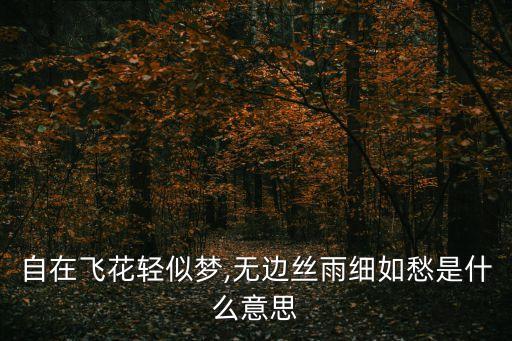 艺梦之韵舞蹈队天河,诗人用两句话写出心中的忧郁和悲伤