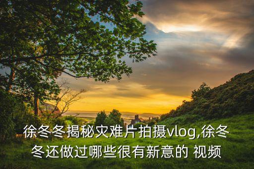 舞蹈淋雨视频教学视频,本地网红拉克尔健身视频引网友关注