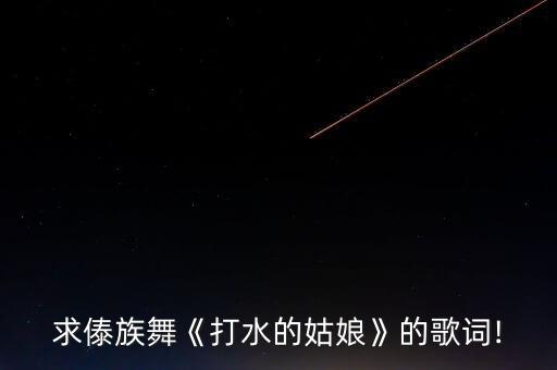 晨曦中的玫瑰舞蹈,完整广场舞美名清单