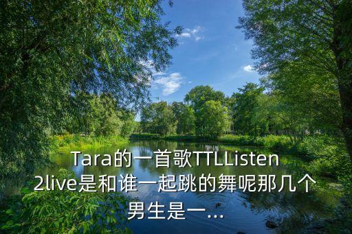 关于恋歌的舞蹈,真正意义上的西方歌剧是在17世纪末被俗化
