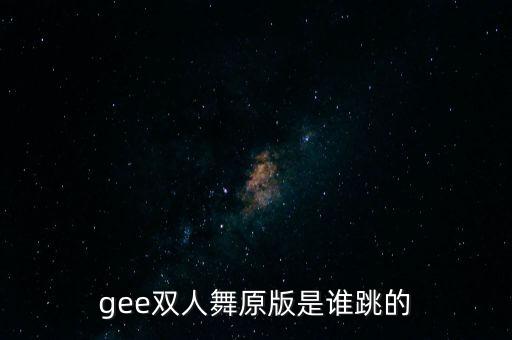 dj舞蹈男教学视频,第二集:晨光|舞蹈知多少