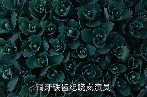 舞蹈月亮女神教学,中国台湾女演员杨丽菁被定位为打女人