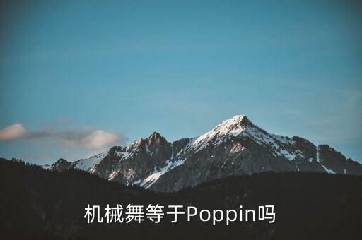 外国错觉舞蹈视频,过滤掉正街舞蹈嘻哈来自美国黑街