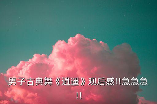 一篓秋舞蹈是哪个族的,孔雀舞是阿呆传统泼水节是苗族传统节日