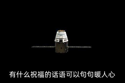 幸福就好舞蹈,你在哪里害怕，幸福就好